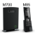 snom M85 and M700 base recommended